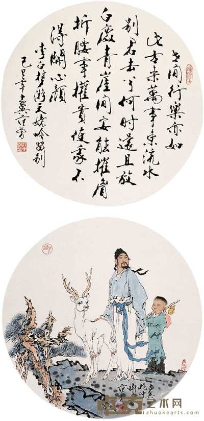 范曾 1989年作 书画合璧 立轴 110×65cm